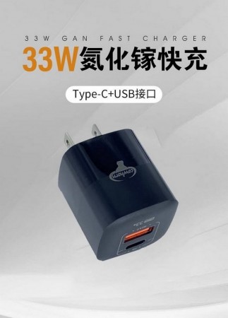 【599免運】Cowhorn｜Gan 35w氮化鎵電源供應器 QC PD 快充充電頭 台灣製造