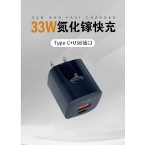【599免運】ALTI｜Fun芯充 Gan 35w氮化鎵電源供應器 QC PD 快充充電頭