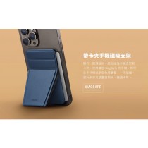 【599免運】UniQ｜LYFT 磁吸 超薄手機支架 可插卡 立架 手持輔助器 精品支架 藍 粉 咖啡 黑