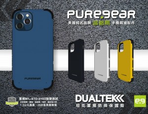 【599免運】PureGear｜普格爾 DUALTEK 坦克軍規防摔保護殼 for iPhone 13/14 系列