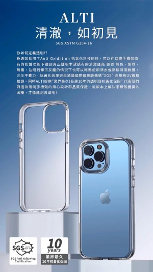  【599免運】ALTI｜保固十年不發黃 透明軍規防摔手機殼 for iPhone 15 系列