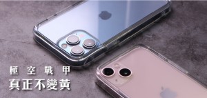 【599免運】Moxbii｜D-Armor 極空戰甲保護殼 for iPhone 13/14 系列