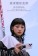  【599免運】Skinarma｜Taihi Sora 二合一隱形支架 日本潮流 防刮 軍規防摔殼 手機殼 iPhone 13/13 pro/13 pro max
