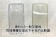 【599免運】STAR｜專利空壓殼 有效延遲泛黃 正面加高 鏡頭加高 雙倍防撞條 iPhone 安卓型號