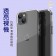  【599免運】Cozy｜頂上之鑽晶透護盾軍規防摔保護殼 for iPhone 14系列